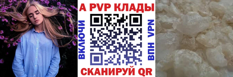 А ПВП Crystall  Таруса 