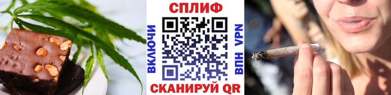 наркотики  гидра зеркало  Печенье с ТГК марихуана  Таруса 