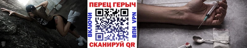 Героин герыч  даркнет как зайти  Таруса  купить наркотики цена 