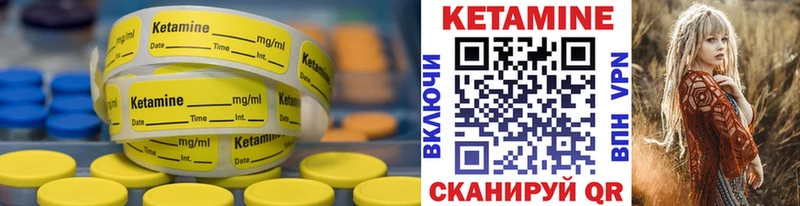 КЕТАМИН ketamine  хочу   Таруса 