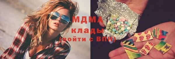 кокаин Балабаново