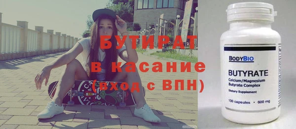 герыч Тихорецк