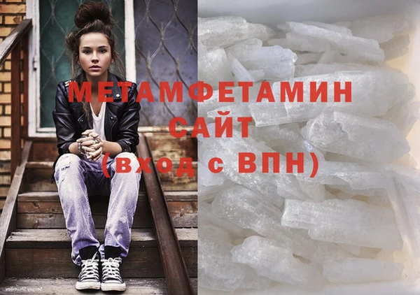 герыч Армянск