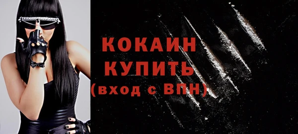 эйфоретик Баксан
