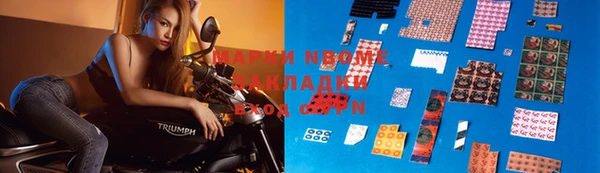 герыч Армянск