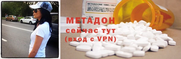 кокаин Балабаново