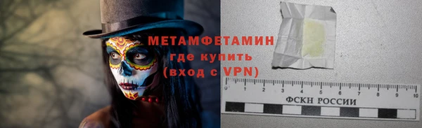 эйфоретик Баксан