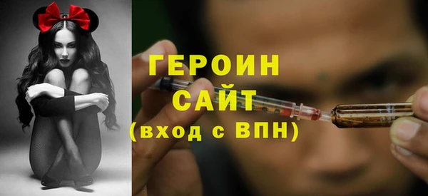 дживик Балахна