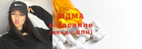 эйфоретик Баксан