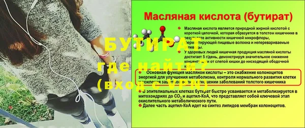дживик Балахна