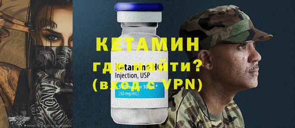 кокаин Балабаново