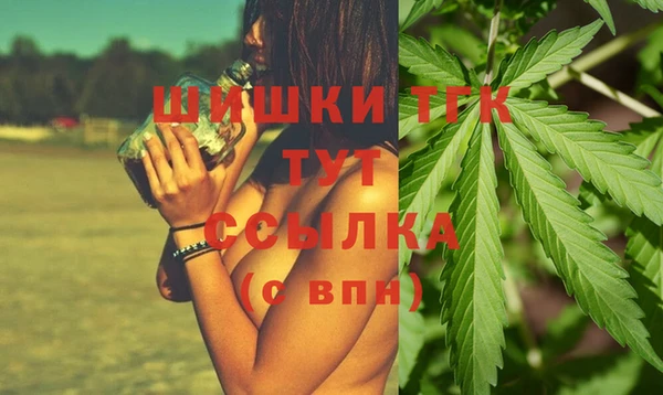 герыч Армянск