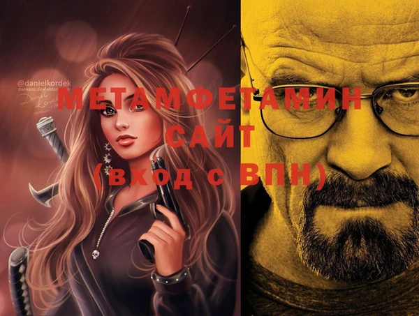герыч Тихорецк