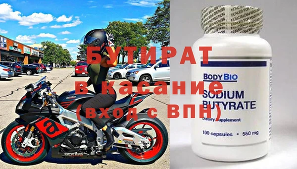 эйфоретик Баксан
