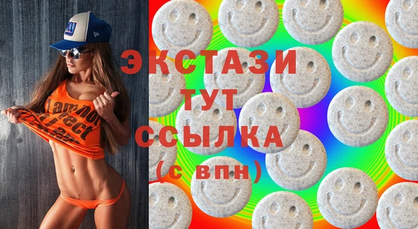 шишки Пестово