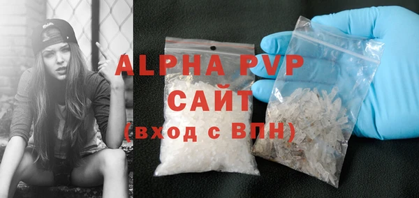 кокаин Балабаново