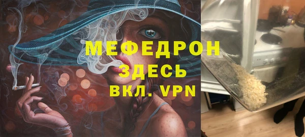 кокаин Балабаново