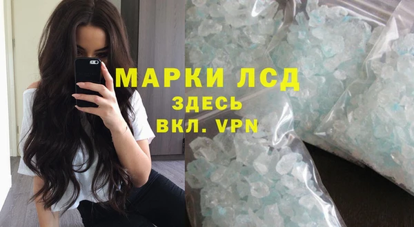 кокаин Балабаново