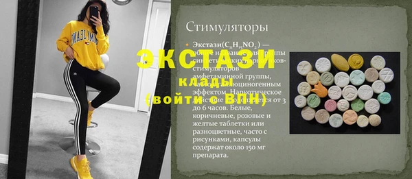 эйфоретик Баксан