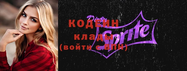 дживик Балахна