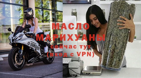 стаф Тобольск