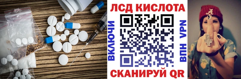 ОМГ ОМГ ССЫЛКА купить сайты Таруса ЛСД экстази кислота
