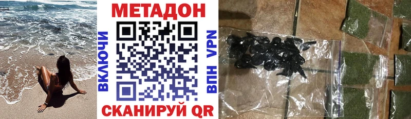Метадон белоснежный  продажа наркотиков  Таруса 