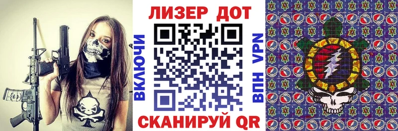 купить   Таруса  kraken зеркало  Наркотические марки 1500мкг 